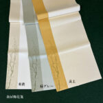 加工紙＿条屏梅花箋＿三色あり